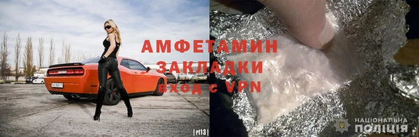 бутик Абдулино