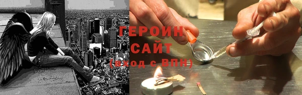 бутик Абдулино