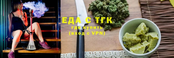 mdpv Абаза