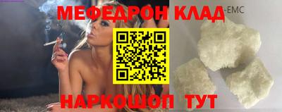 трава Кандалакша