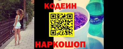 трава Кандалакша