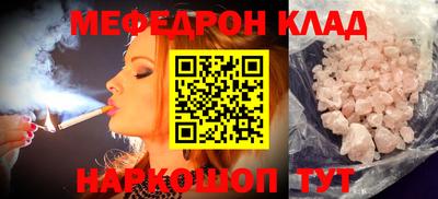 трава Кандалакша