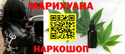гашишное масло Кингисепп