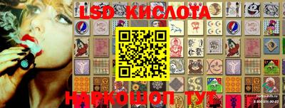 мескалин Канаш