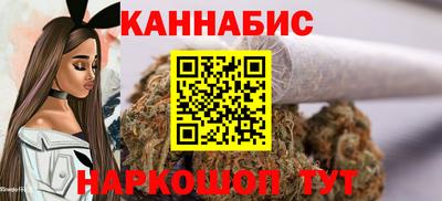 трава Кандалакша