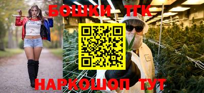 трава Кандалакша