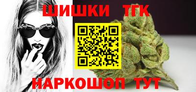 гашишное масло Кингисепп