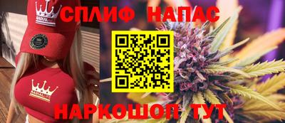 гашишное масло Кингисепп