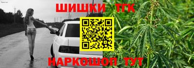 трава Кандалакша