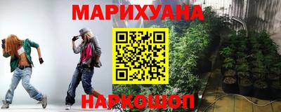 гашишное масло Кингисепп
