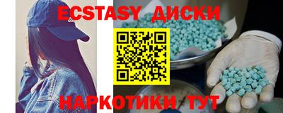 гидра Сосновый Бор