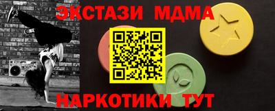 мескалин Канаш