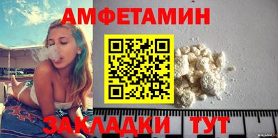 трава Кандалакша