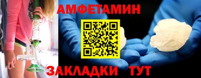 альфа пвп Кинель