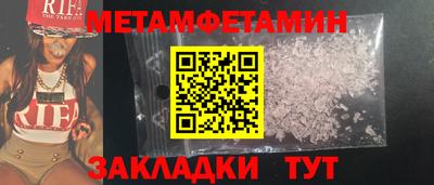 дурь Сочи