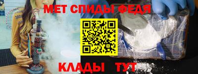 первитин Кимры