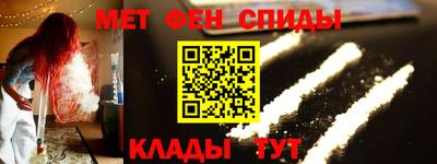 первитин Кимры