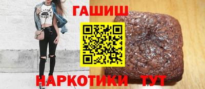 гашишное масло Кингисепп