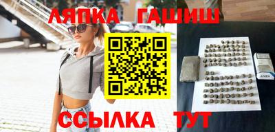 гашиш Камышлов