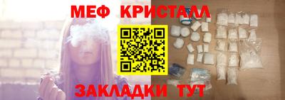 альфа пвп Кинель