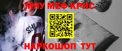 мескалин Канаш