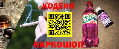 трава Кандалакша