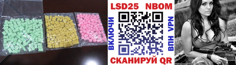 ЛСД экстази ecstasy  купить наркоту  Костомукша 