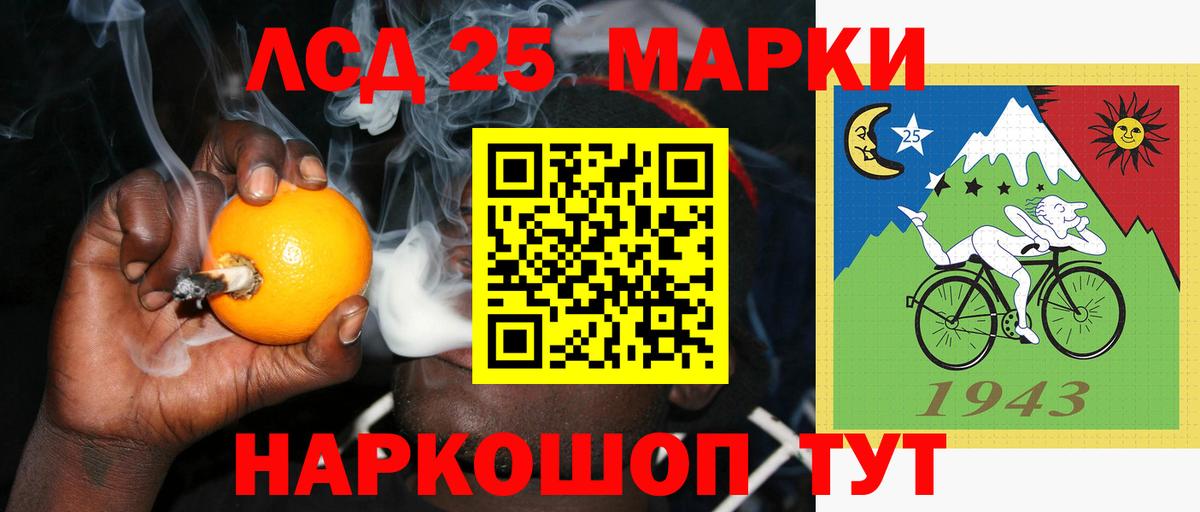 Лсд 25 экстази  LSD-25 экстази кислота  ЛСД экстази ecstasy  Вход с VPN  Костомукша 