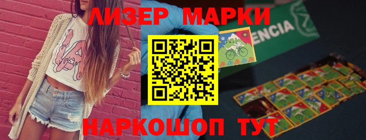 ЛСД экстази ecstasy Костомукша