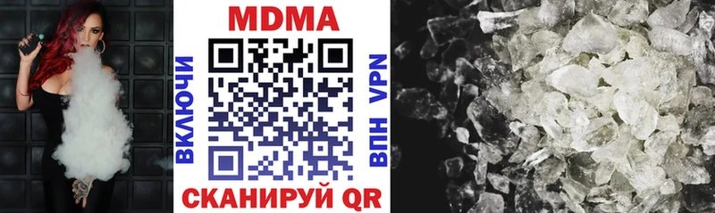 kraken вход  Костомукша  МДМА Molly  магазин продажи  