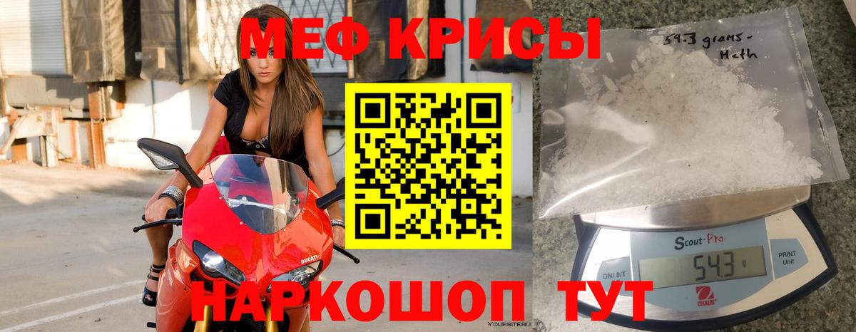 МЕФ  Костомукша