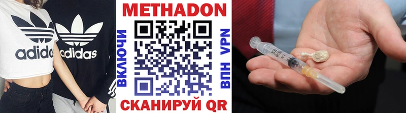 МЕТАДОН белоснежный  Костомукша 