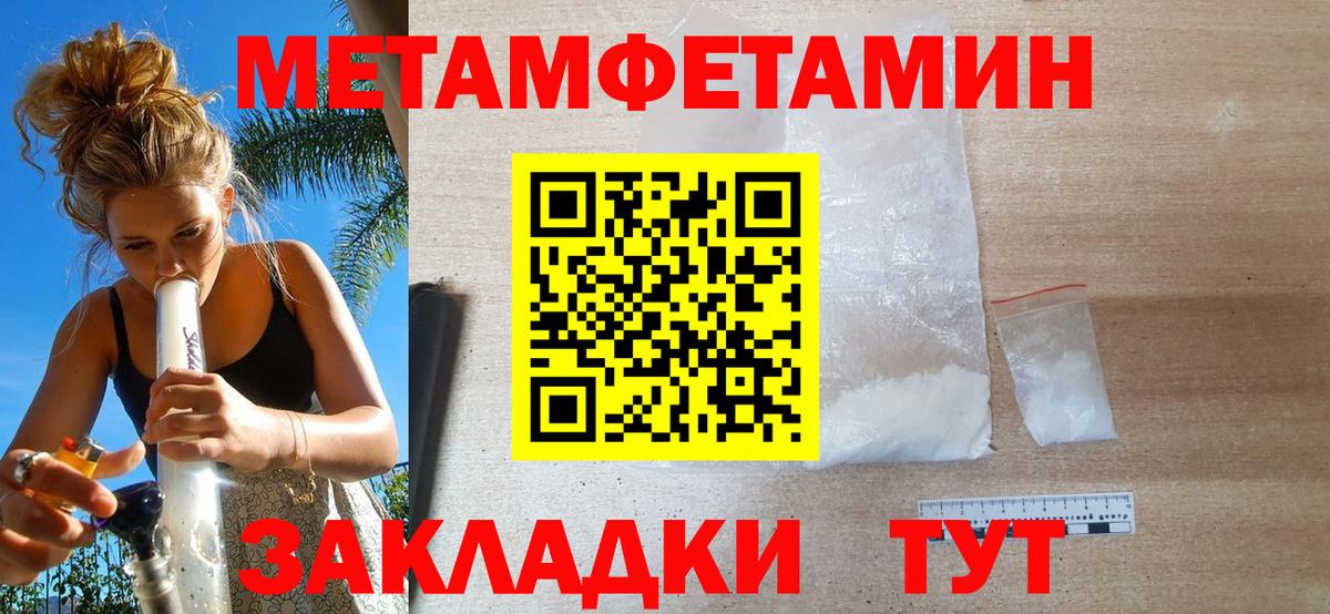 Метамфетамин витя  Вход с VPN  Костомукша  Метамфетамин витя 