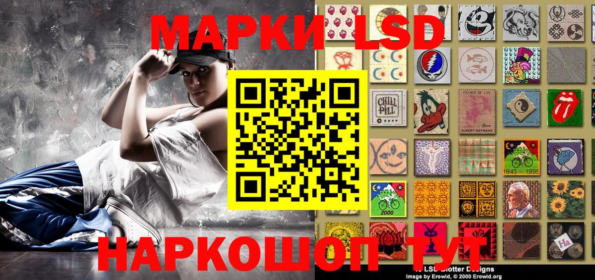 Марки 25I-NBOMe 1,5мг  Наркотические марки  Вход с VPN  Костомукша  Марки 25I-NBOMe 1,5мг 