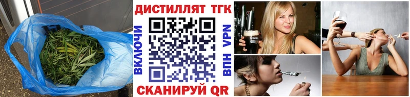 как найти наркотики  Костомукша  МЕГА как войти  Дистиллят ТГК жижа 