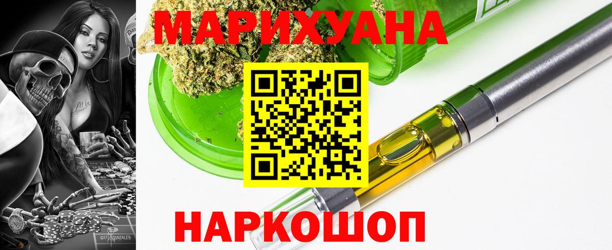 Костомукша  Канабис гибрид  Вход с VPN  Каннабис Ganja 